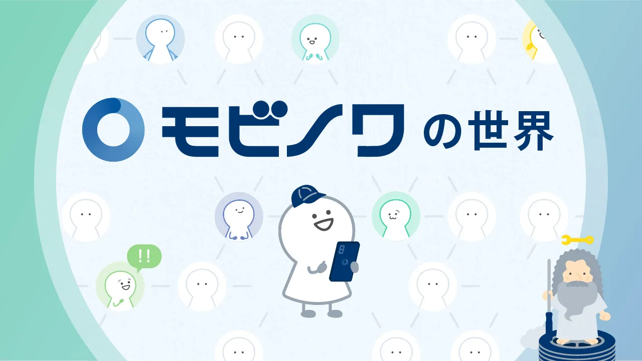 新着記事