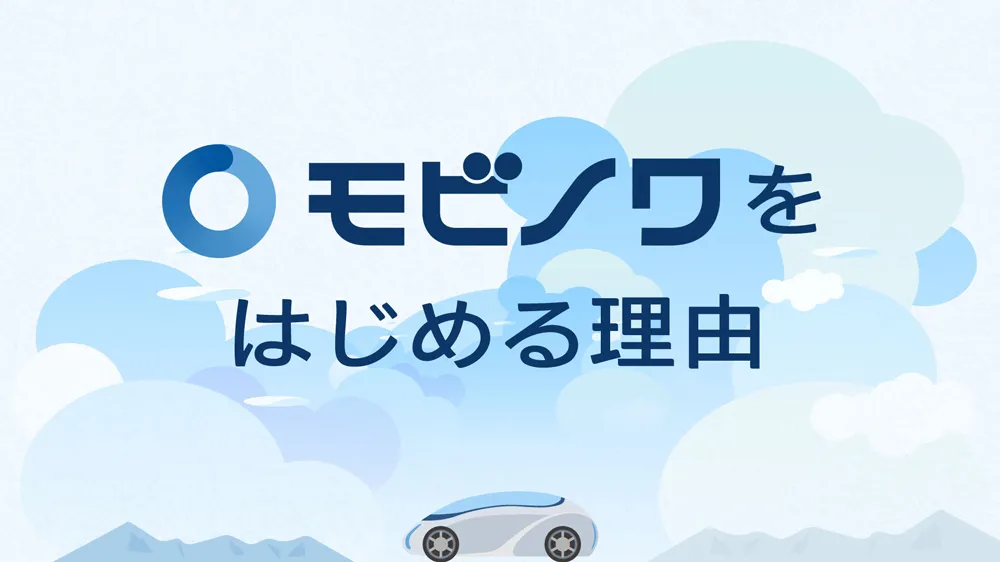 コラム
